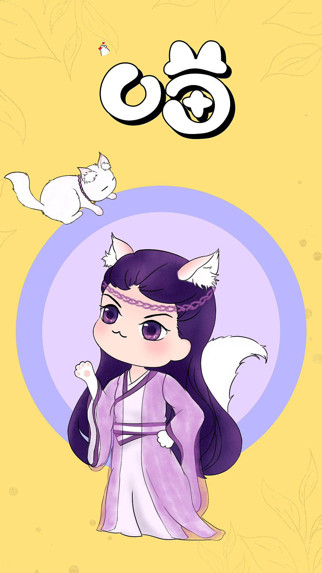 喵（图ZMjU3ODA0MDI0） - 商业插画 - 站酷设计师烟络枫林原创素材 - 站酷ZCOOL