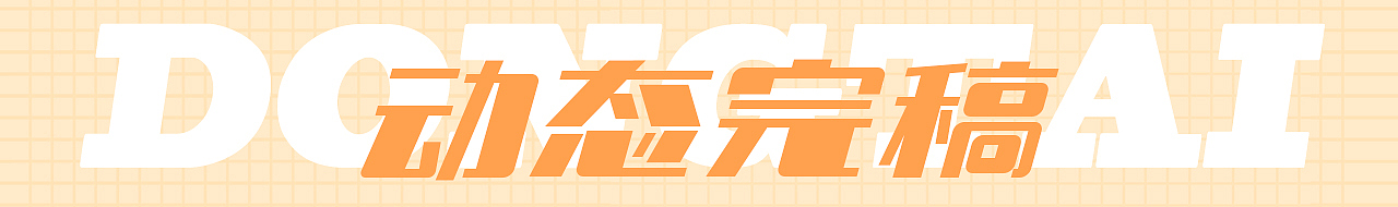 COLA兄弟表情包--3.0（图ZMjkxMzk5NjQw） - 网络表情 - 站酷设计师猴汤宇宙原创素材 - 站酷ZCOOL