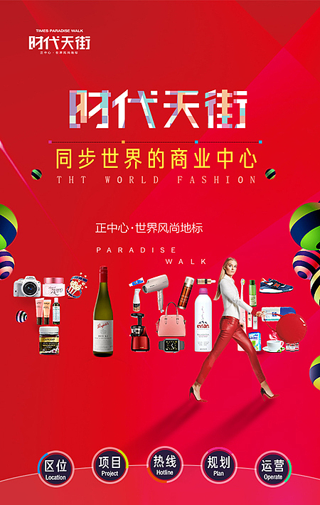 近期的一些设计!