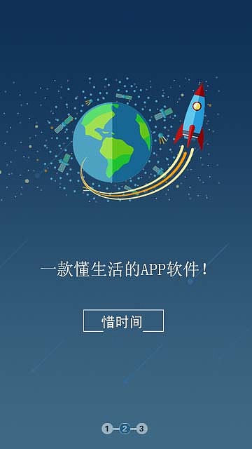一款手机闹钟app界面（图ZMTI4MjIxNDY4） - APP界面 - 站酷设计师打小就爱笑呀原创素材 - 站酷ZCOOL