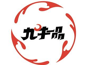 连锁火锅店VI设计