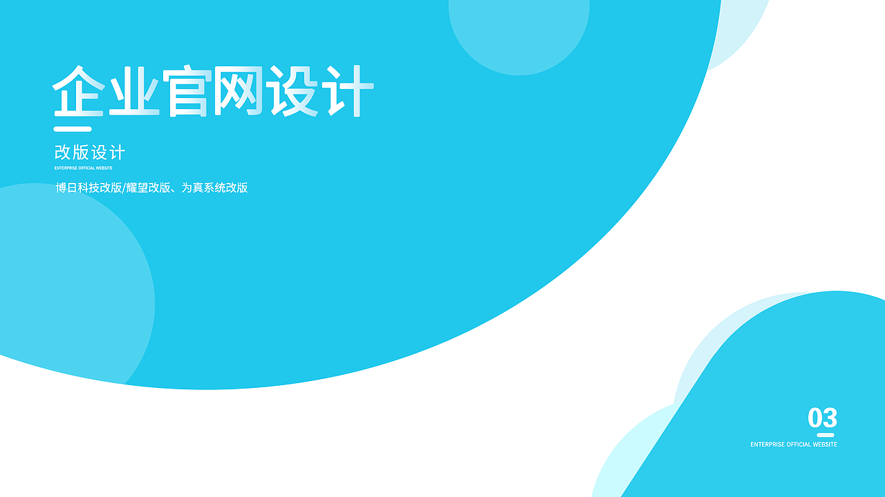 作品集（图ZMjIxNjQ4Nzg0） - APP界面 - 站酷设计师于明伟原创素材 - 站酷ZCOOL
