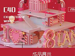 QQ秀