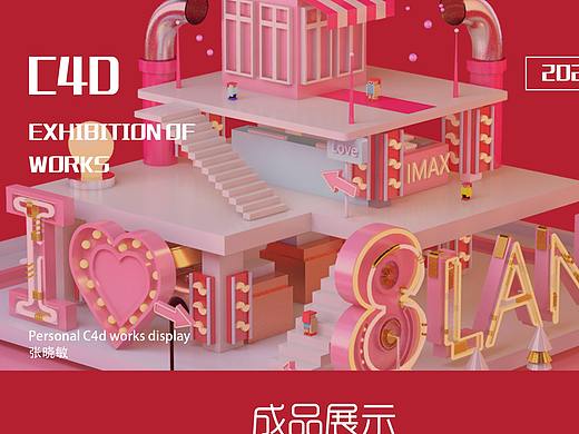 c4d场景展示