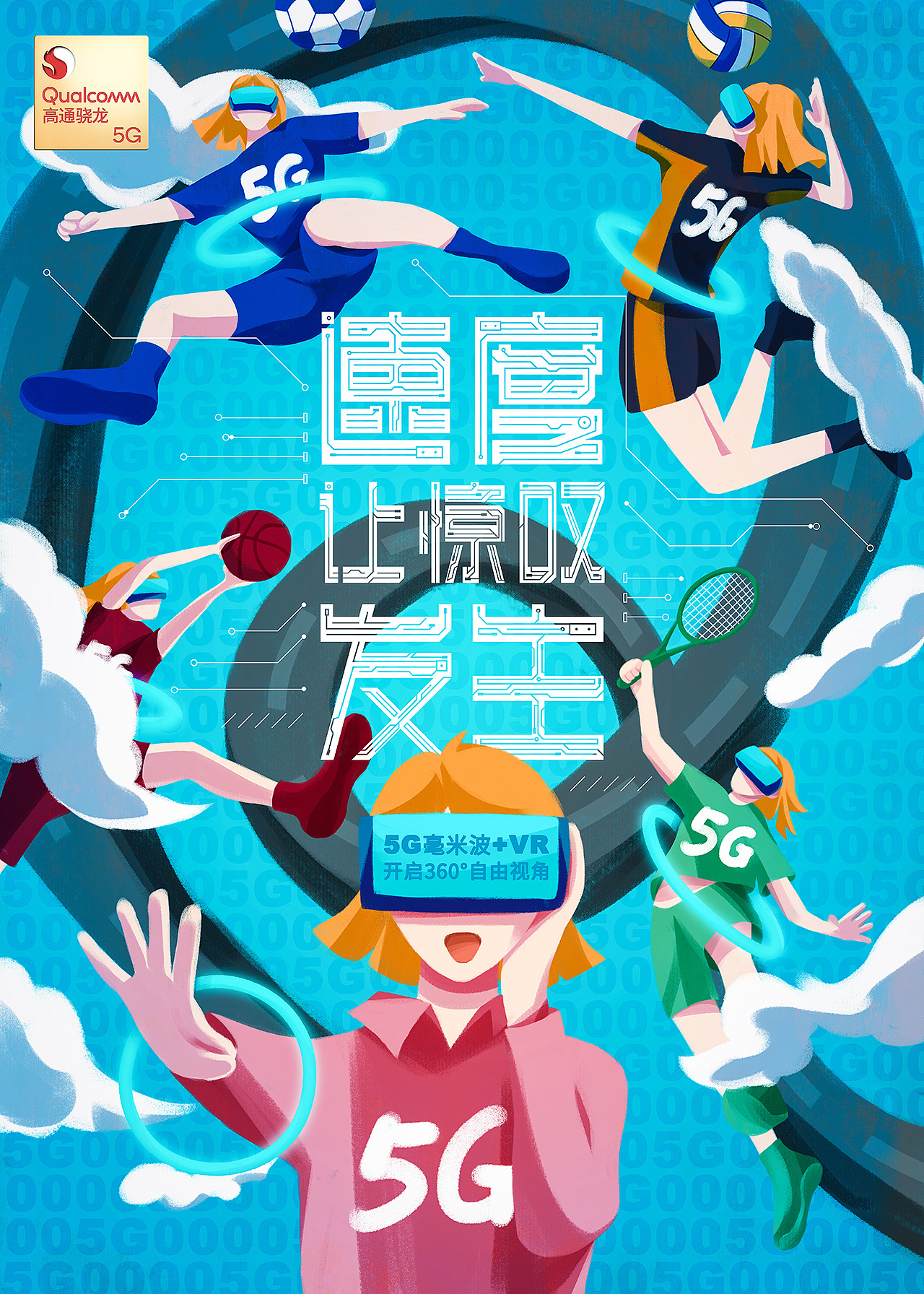 5g毫米波 赛事体验|插画|艺术插画|monkey阿九 - 原创作品 - 站酷