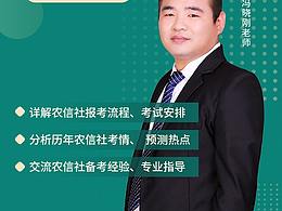 2020年湖北农信社招聘1361人公告！