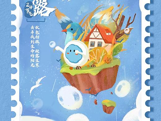 24节气——白露