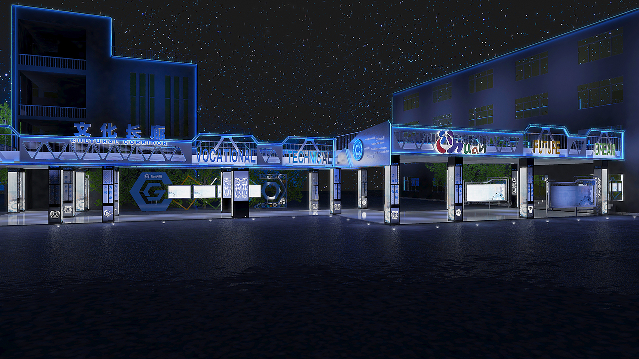 校园文化长廊设计