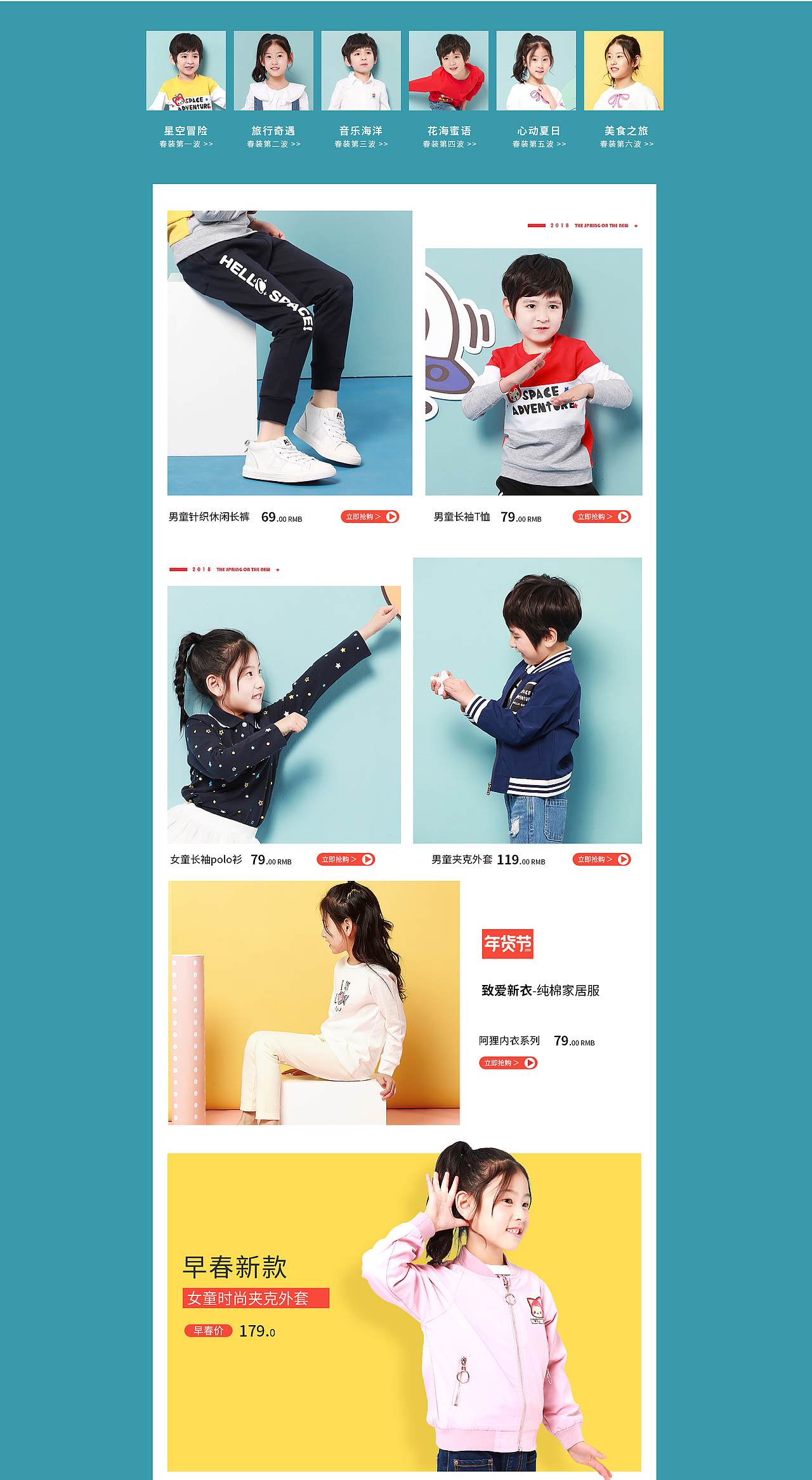 天貓旗艦店pc+app首頁（圖ZMTI5MDc5OTUy） - 電商 - 站酷設計師j493616326原創(chuàng)素材 - 站酷ZCOOL