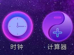 夜空霓虹手机图标/主题
