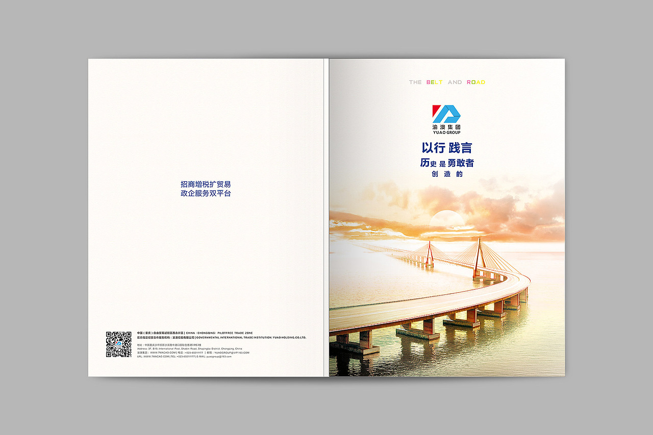 宣传册活页（图ZMTU3MTE3MTE2） - 书籍/画册 - 站酷设计师xx146522原创素材 - 站酷ZCOOL