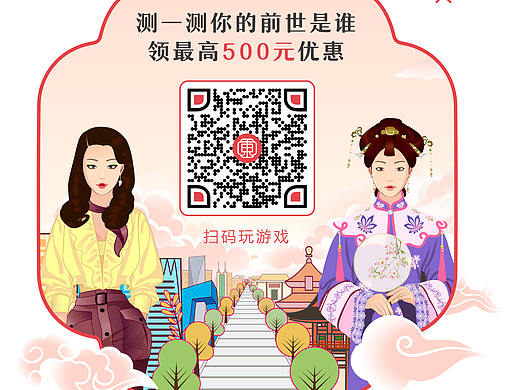 深圳東芳季H5設計（個人主頁-ZMzg2ODUyMDA=） - 宣傳物料 - 站酷設計師忘了取名原創(chuàng)素材 - 站酷ZCOOL