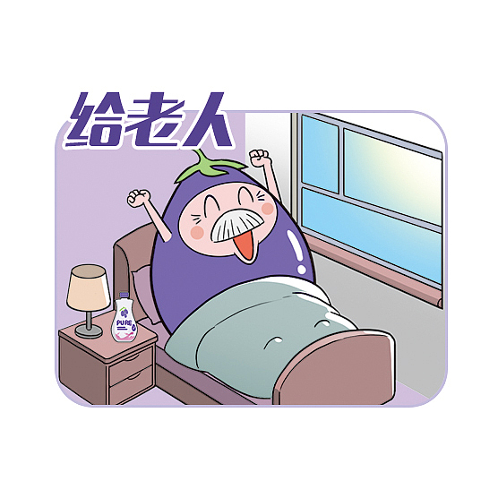 健康黑枸杞饮品推广小插画（图ZMjAxODE4MjA0） - 商业插画 - 站酷设计师miro_ZJ原创素材 - 站酷ZCOOL