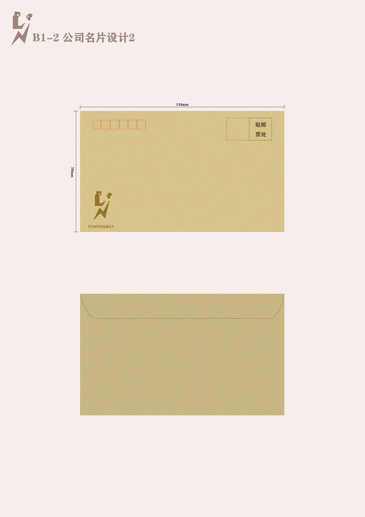 VI手册：云风科技城（图ZMjExOTIyNzk2） - 品牌 - 站酷设计师风吹云落间原创素材 - 站酷ZCOOL