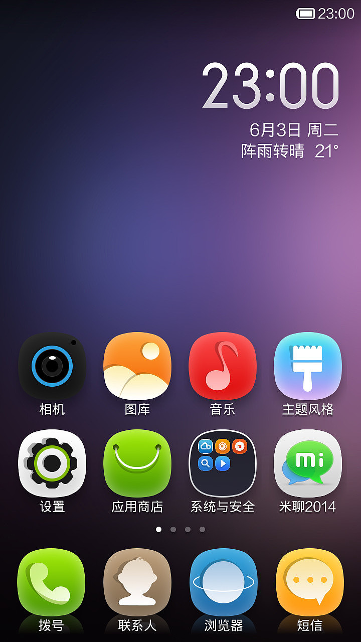 意（图ZMTY3MDgwNDg=） - APP界面 - 站酷设计师牧羊羊咩咩原创素材 - 站酷ZCOOL