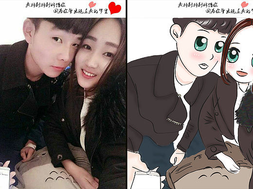 情侣手绘Q版（个人主页-ZMjE1NDgzNjA=） - 创作习作 - 站酷设计师倩倩咿呀呦原创素材 - 站酷ZCOOL