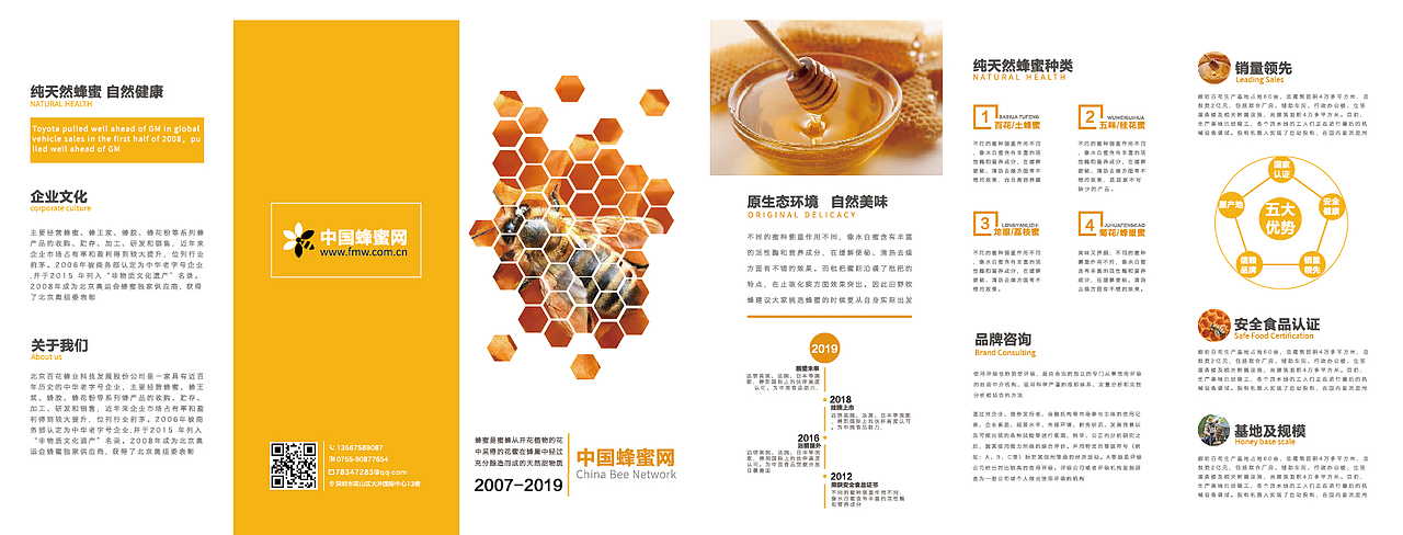 三折页（图ZMTc2NTk2MDUy） - 宣传物料 - 站酷设计师白菜馄炖粉条原创素材 - 站酷ZCOOL