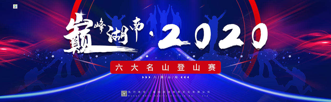 主视觉（图ZMjE5NTQwNjU2） - 其他平面 - 站酷设计师丶咩了个汪丶原创素材 - 站酷ZCOOL