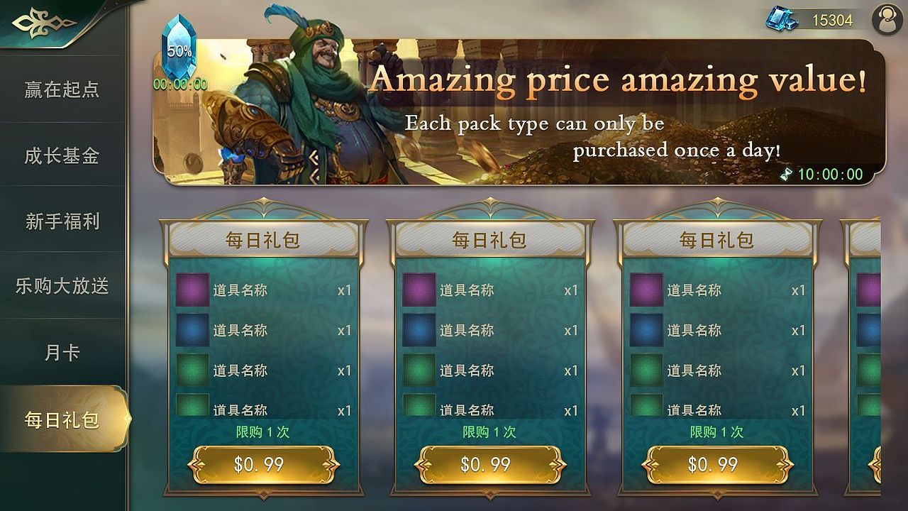 2017早期-阿拉伯ui