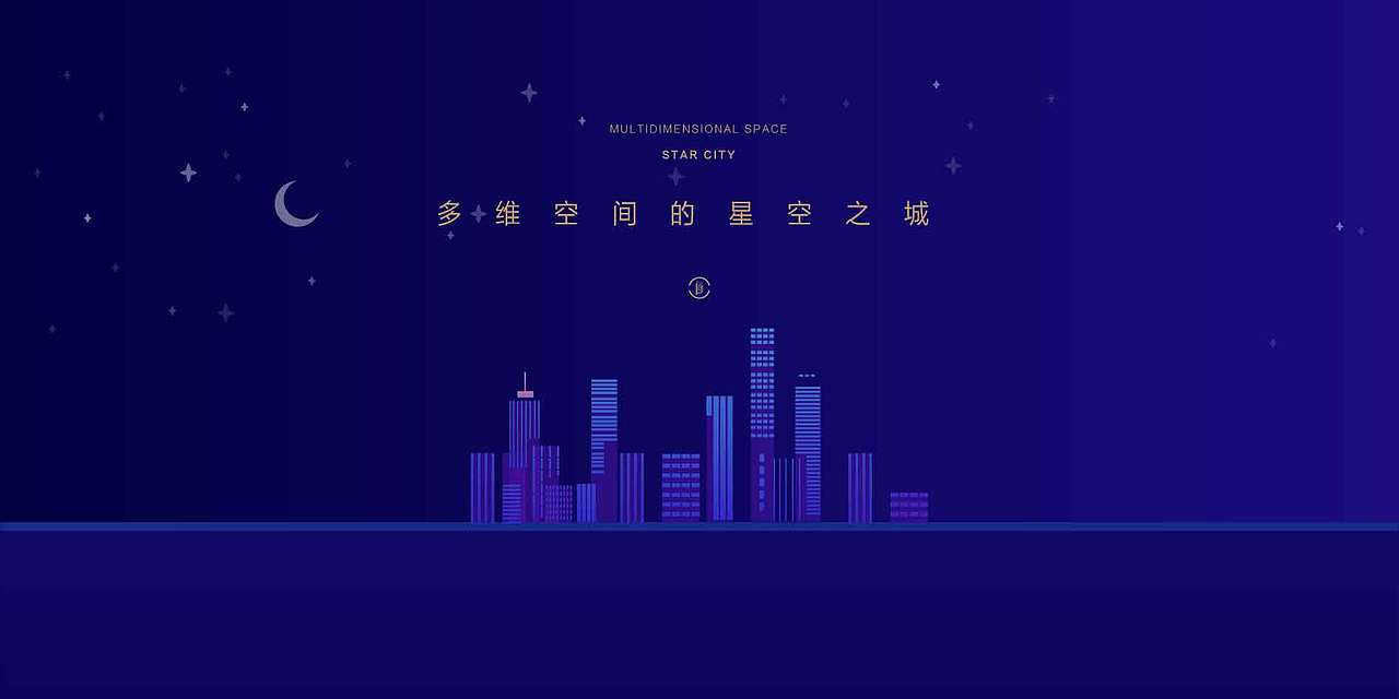 时代星空提案（图ZMTcwODc4ODM2） - 宣传物料 - 站酷设计师思之跃原创素材 - 站酷ZCOOL