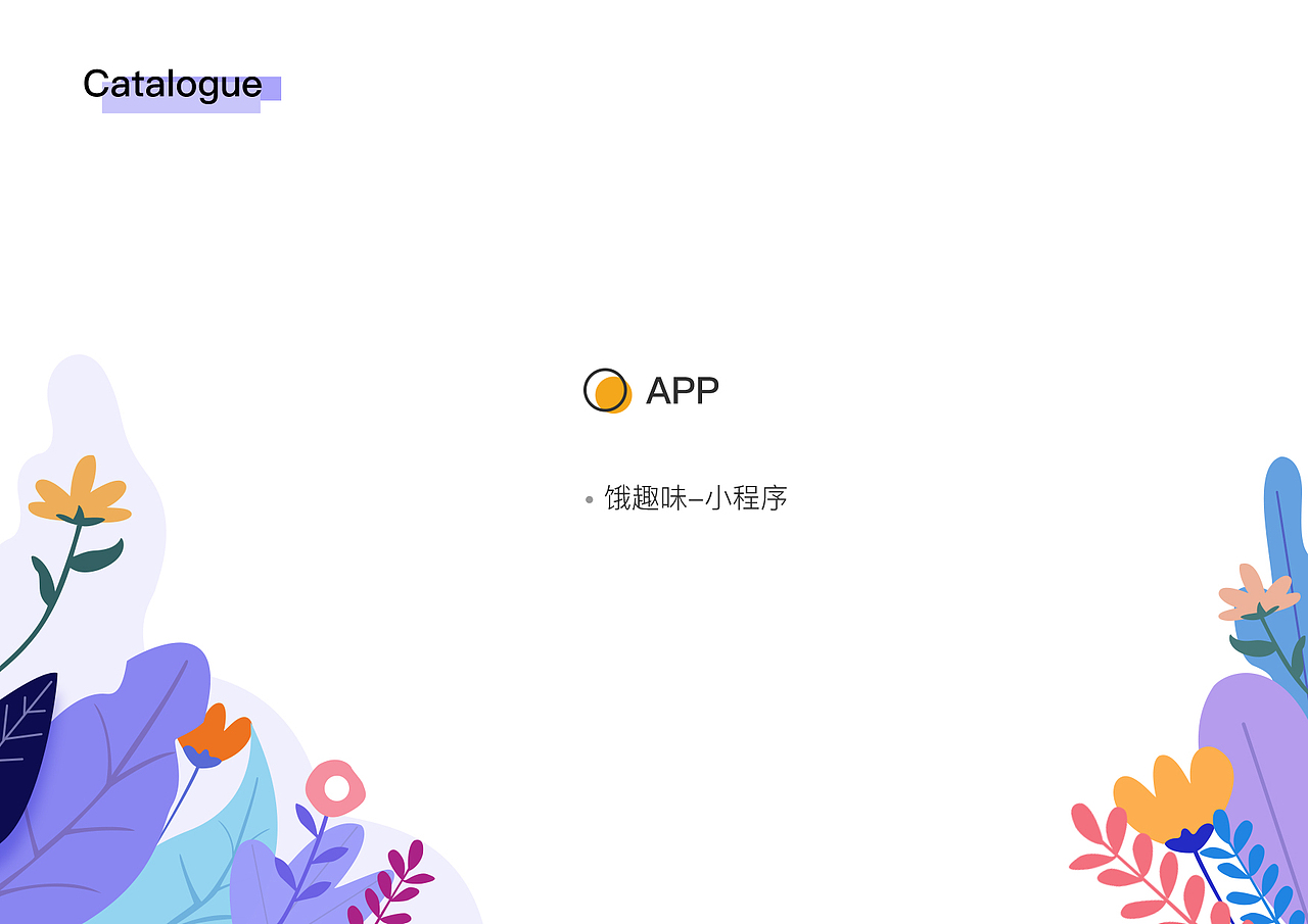 作品集（图ZMjMzMTAwODEy） - APP界面 - 站酷设计师音世原创素材 - 站酷ZCOOL