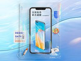 P40水凝膜-详情页