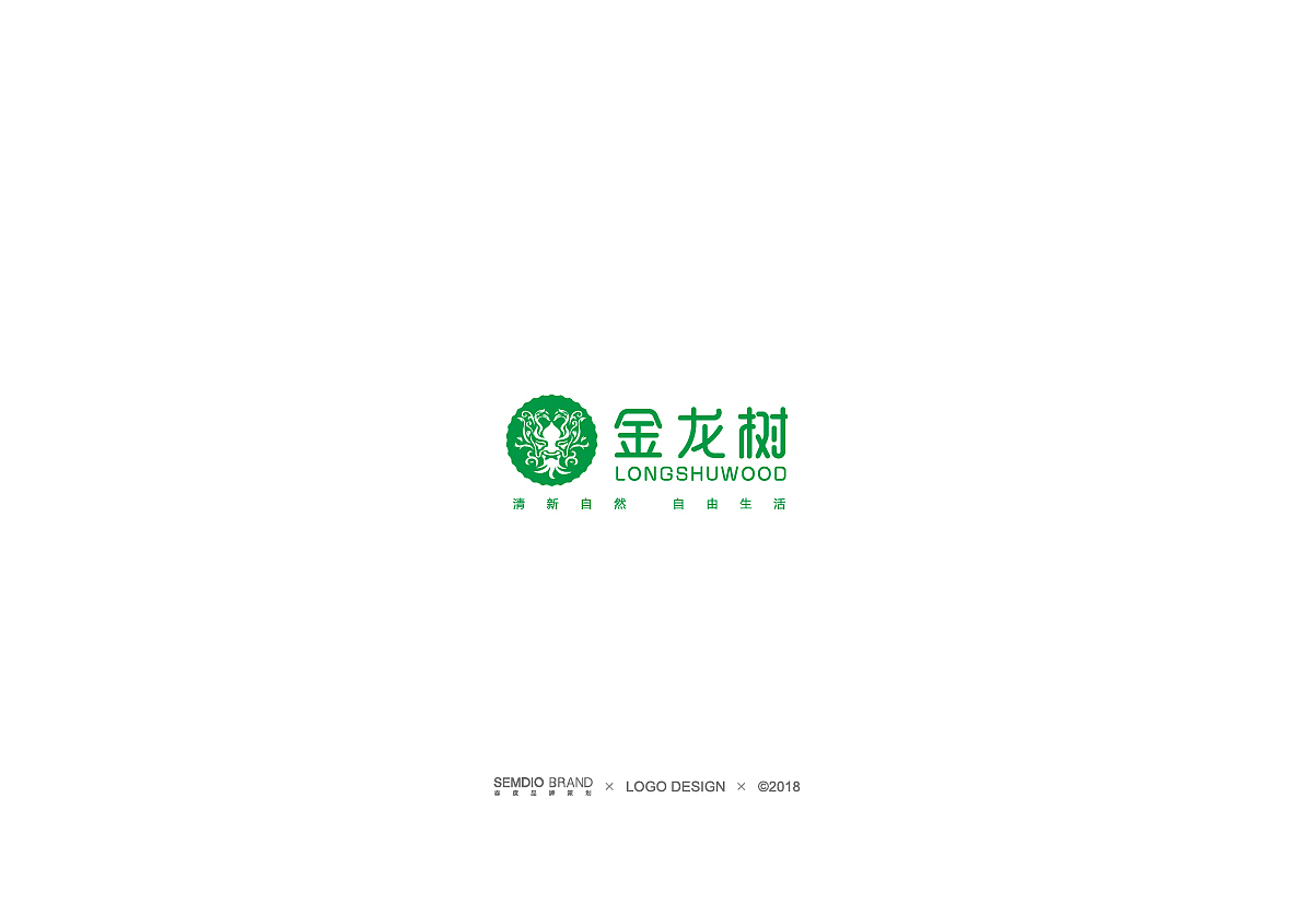 森度品牌 I 2017案例作品集（图ZOTk2OTM0OTY=） - Logo - 站酷设计师森度品牌原创素材 - 站酷ZCOOL