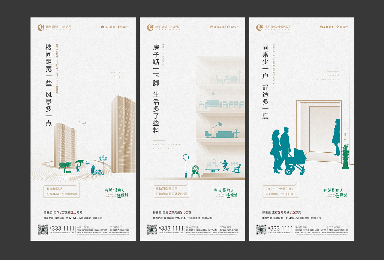 微信价值点稿（图ZMTg1NjA3MDky） - 宣传物料 - 站酷设计师壹小周原创素材 - 站酷ZCOOL