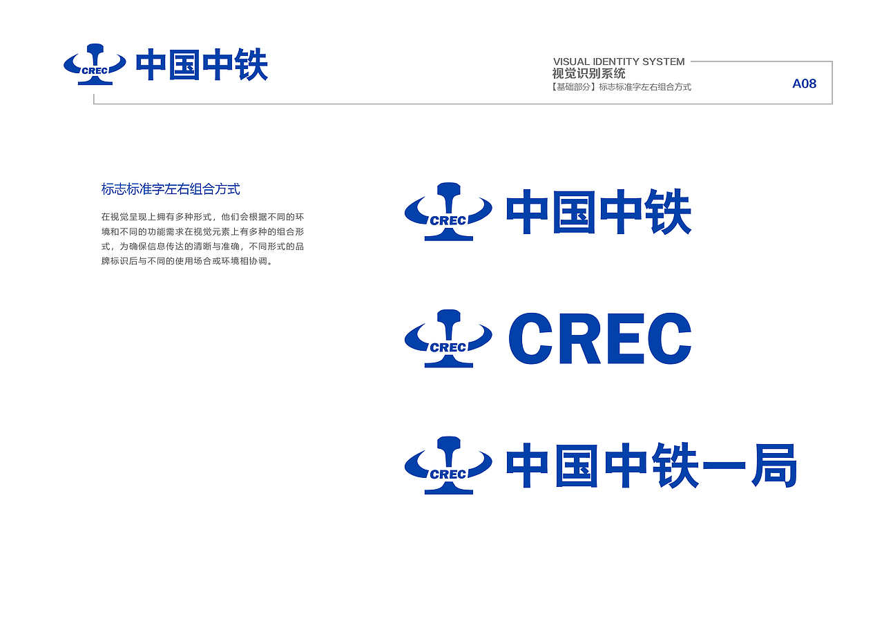 中国铁路工程集团有限公司企业标识征集作品（图ZMjM2MjI1NDcy） - Logo - 站酷设计师陈计萍原创素材 - 站酷ZCOOL