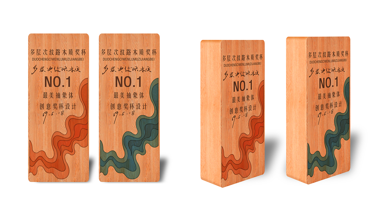 奖杯奖牌设计案例（图ZMjg3OTg2ODM2） - 生活用品 - 站酷设计师银弧原创素材 - 站酷ZCOOL