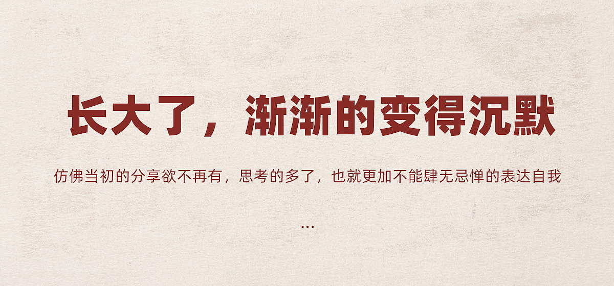 #今晚打老虎#28天创意banner打卡#07（图ZMzA4MTAxMjk2） - 闪屏/壁纸 - 站酷设计师TUNE_天宇原创素材 - 站酷ZCOOL