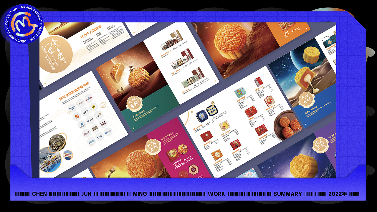 2022年作品集合