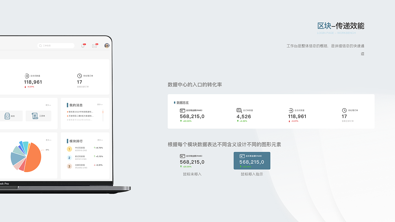 2022-2023求职作品集