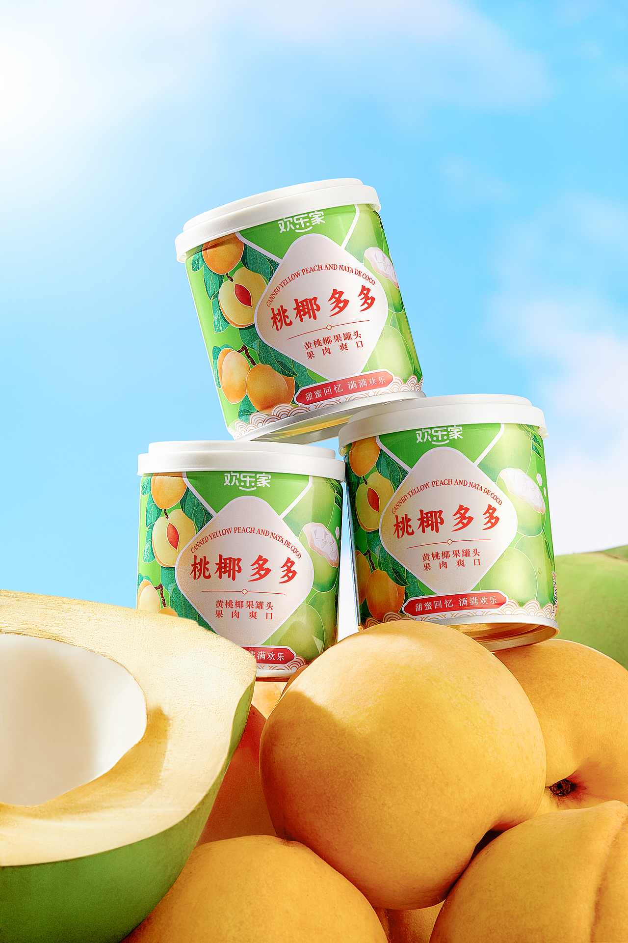 欢乐家水果罐头电商摄影创意拍摄