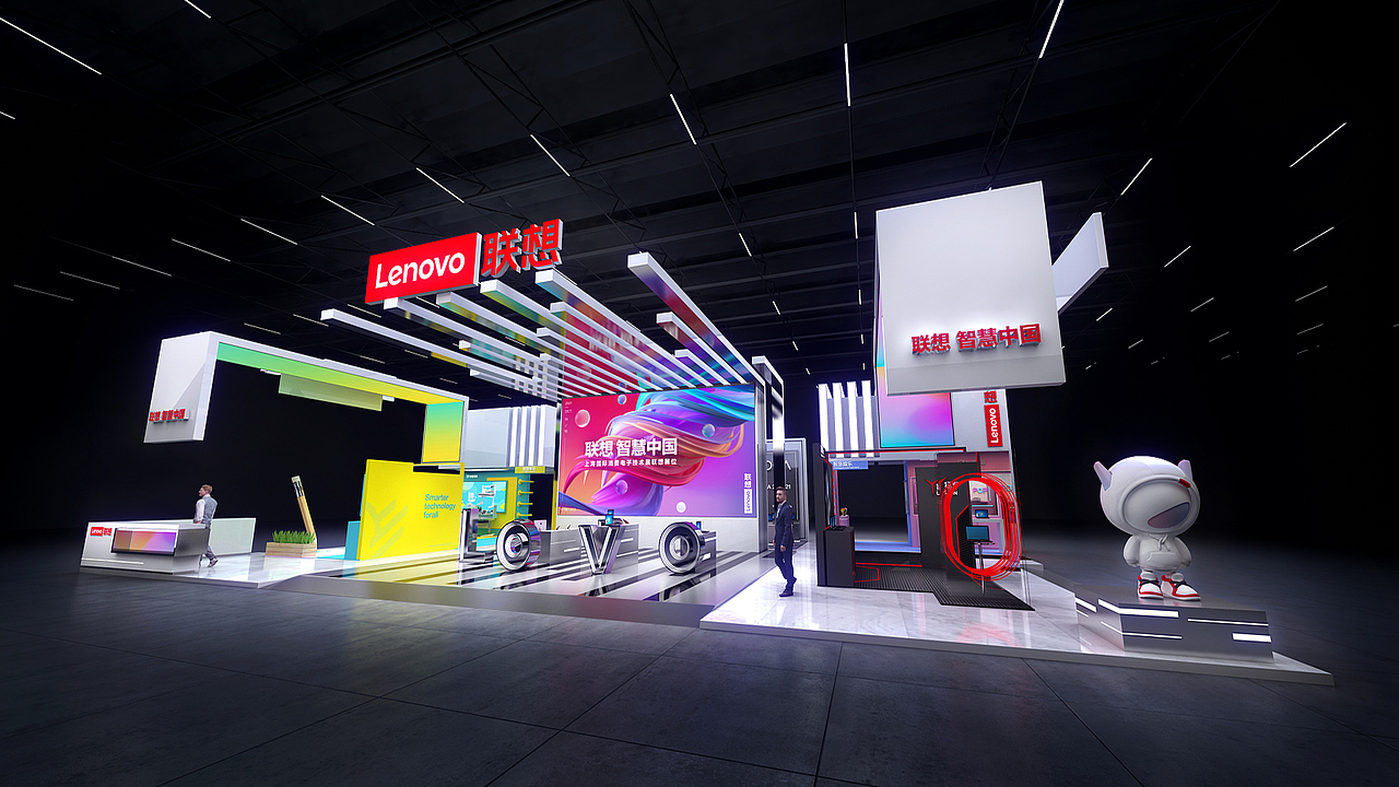联想展台