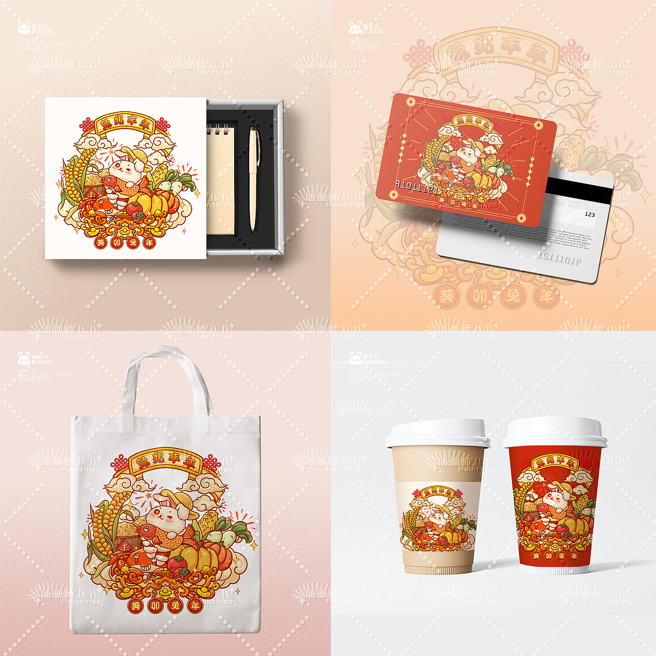 兔年賀新春插畫系列（圖ZMzI3Njc2NTY0） - 商業(yè)插畫 - 站酷設(shè)計師畫畫de卜卜原創(chuàng)素材 - 站酷ZCOOL