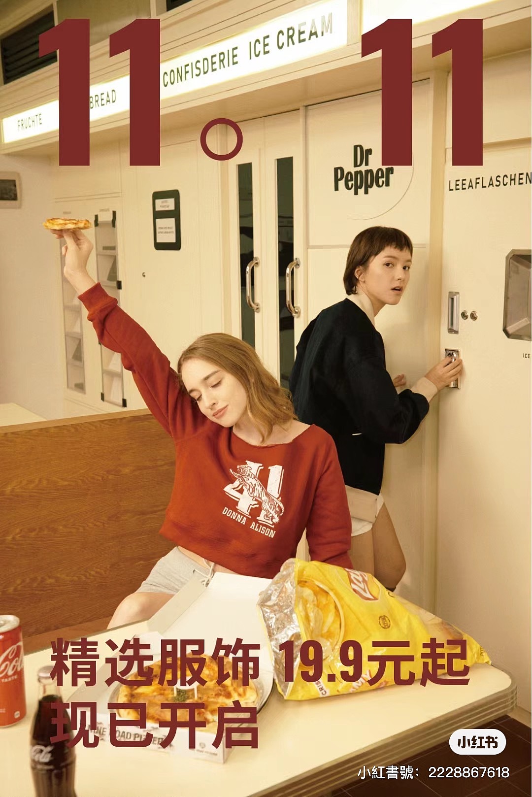 Donna Alison#线下#实体#美式#女装#品牌形象拍摄预告