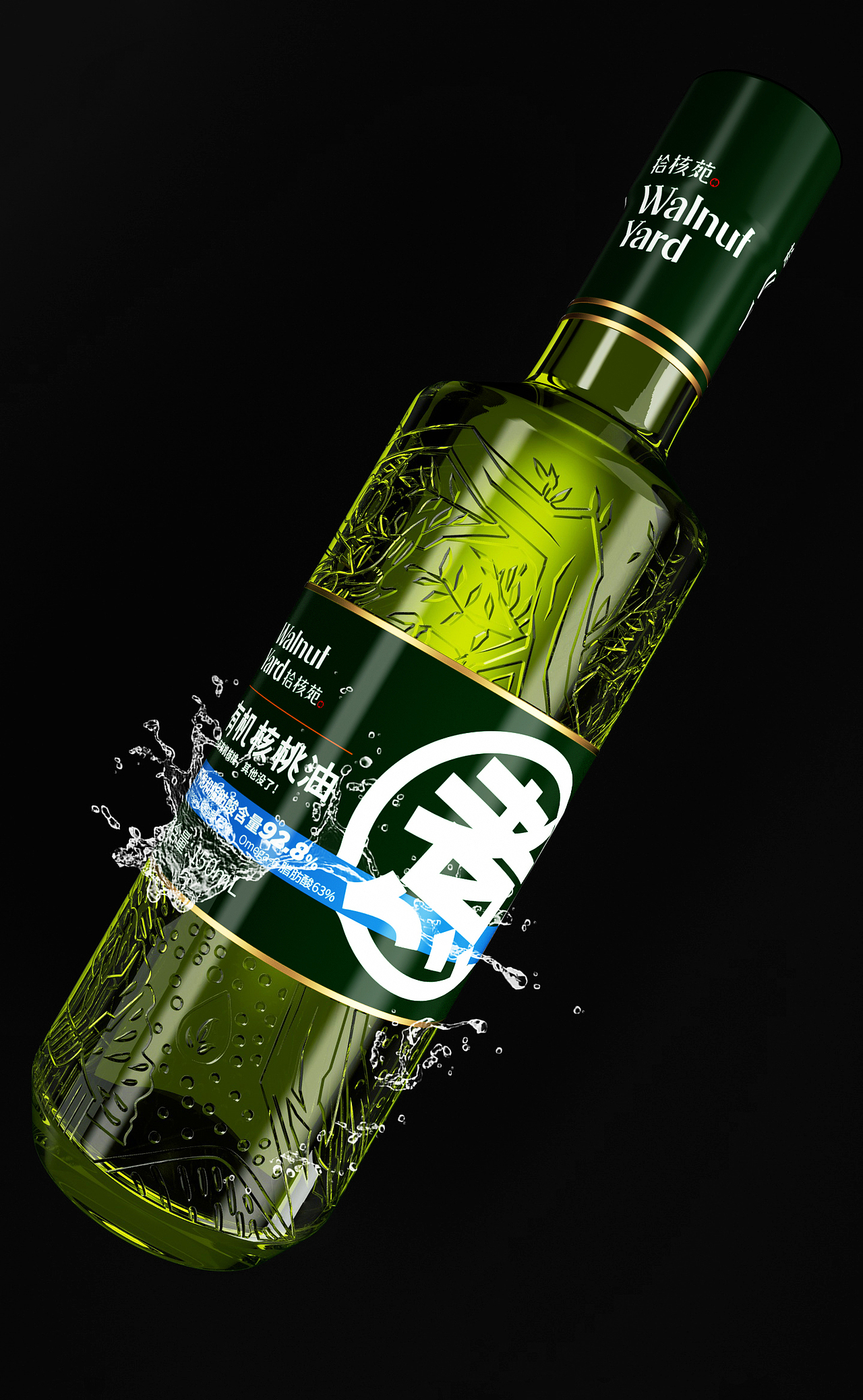 大契 X 拾核院 | 藏在人间烟火里的浪漫