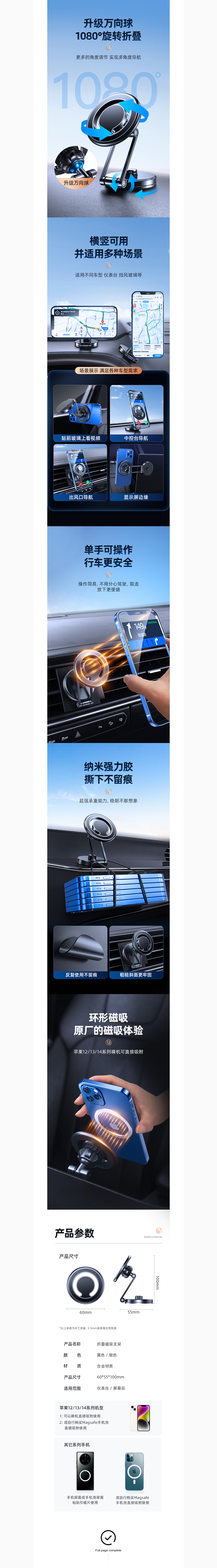 兩款磁吸支架（圖ZMzMyMTkxNzcy） - 電商 - 站酷設(shè)計(jì)師五人行設(shè)計(jì)部落原創(chuàng)素材 - 站酷ZCOOL