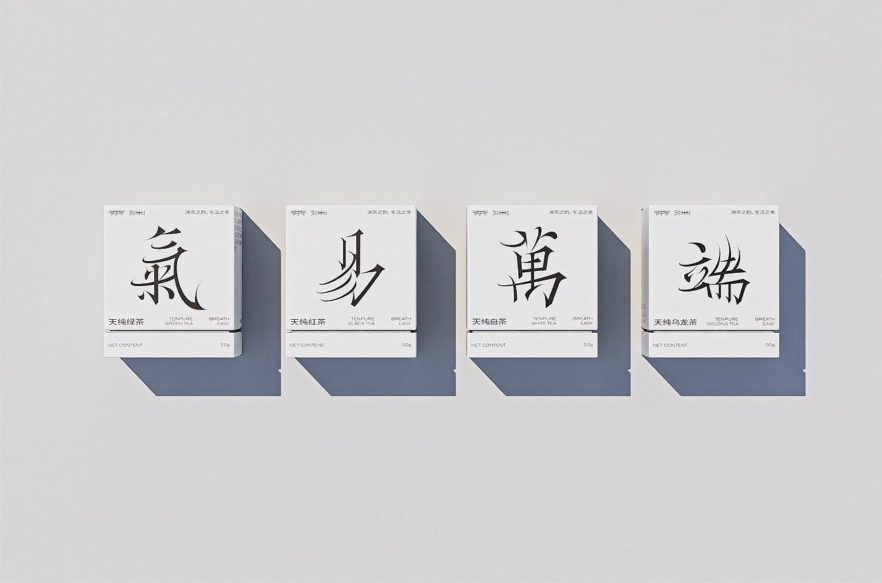 茶渊 × 落落 | 渊茶之韵，生活之美（图ZMzQwNTg2MDg0） - 包装 - 站酷设计师落落刚睡醒啦原创素材 - 站酷ZCOOL