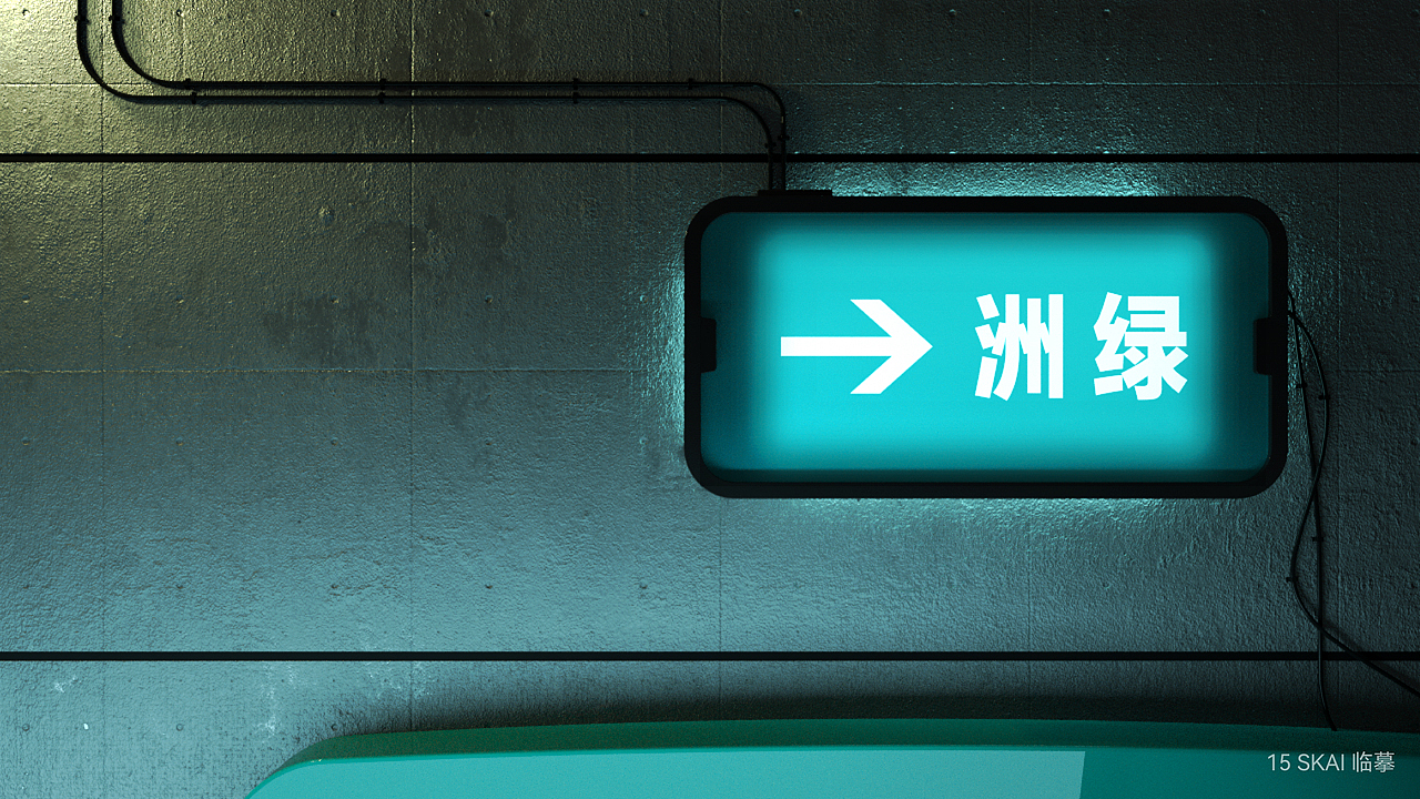 三维作品集丨NO FIREWORKS（图ZMzI5NzQ4Njgw） - 其他三维 - 站酷设计师洲绿原创素材 - 站酷ZCOOL