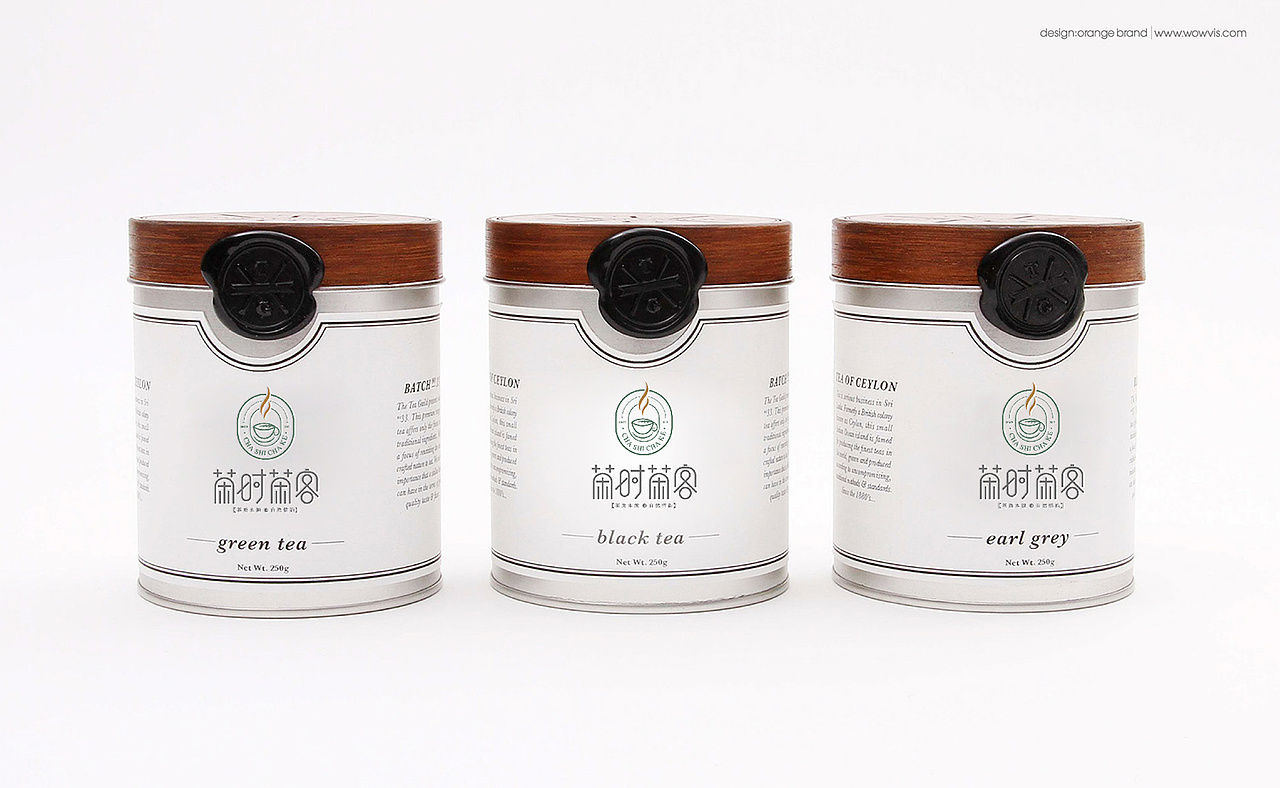 橙就创意 | 茶时茶客-品牌策划/品牌定位/VI设计