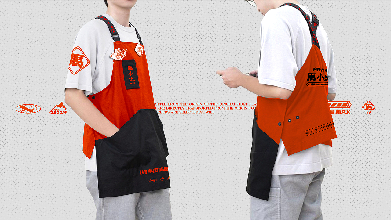 【餐饮品牌】马小火·高原现卤牛肉拉面