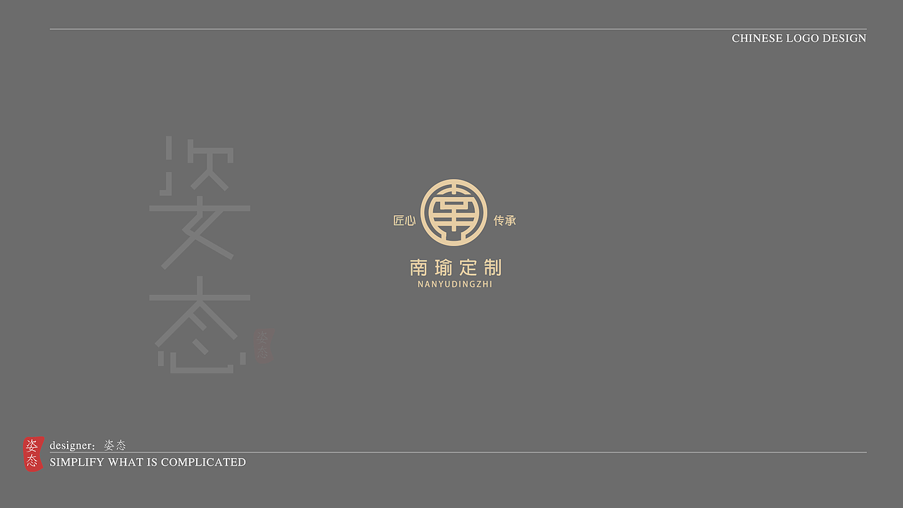 logo设计部分已商用