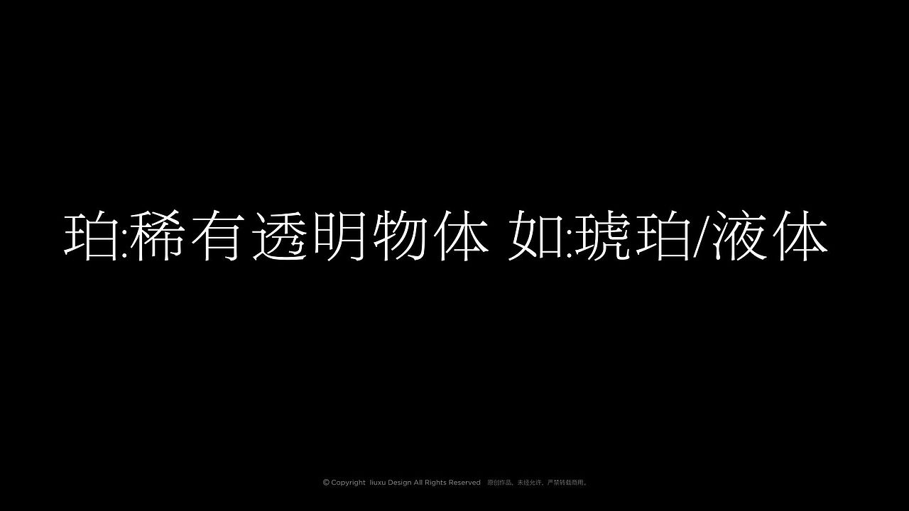 酒包装-蜀珀桑葚果酒包装(图ZMjk5ODAxNDY0) - 包装 - 站酷设计师刘旭创意原创素材 - 站酷ZCOOL
