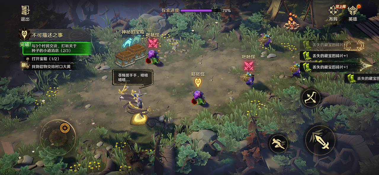 2022离别是人生常态（图ZMzM5NDM3NjA0） - 游戏UI - 站酷设计师pockyday原创素材 - 站酷ZCOOL