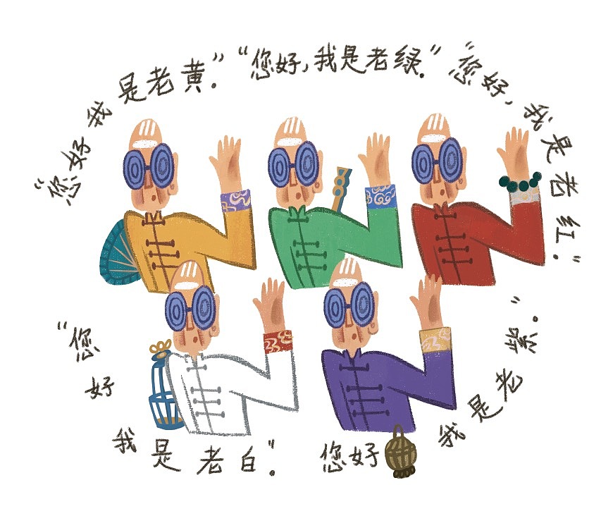 绘本《最后一个魔鬼在雕花木床下》创作记录及部分成品