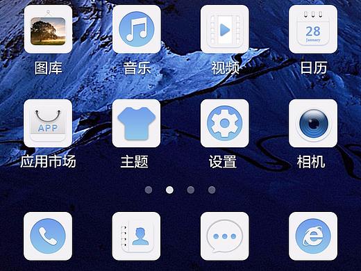 手机主题
