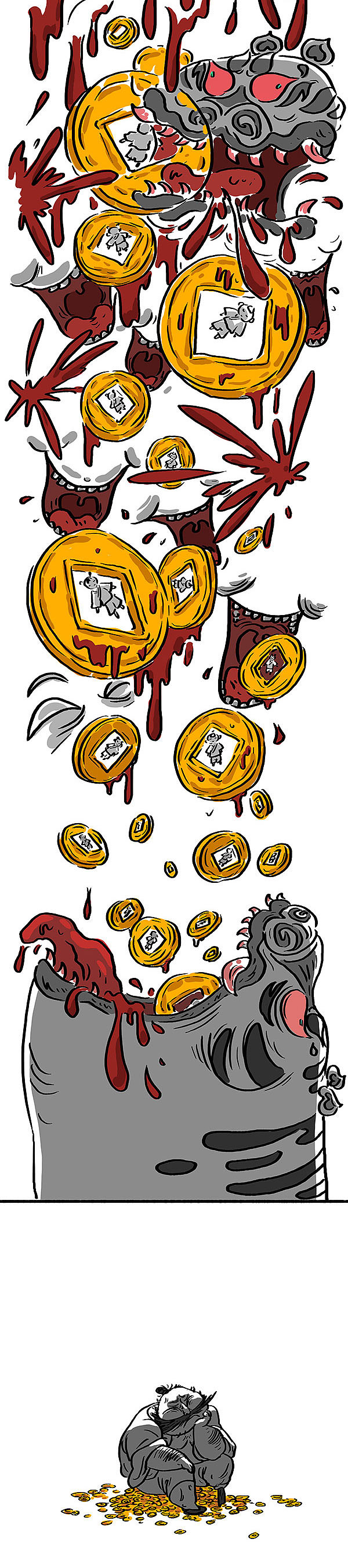 造畜记 第十六话