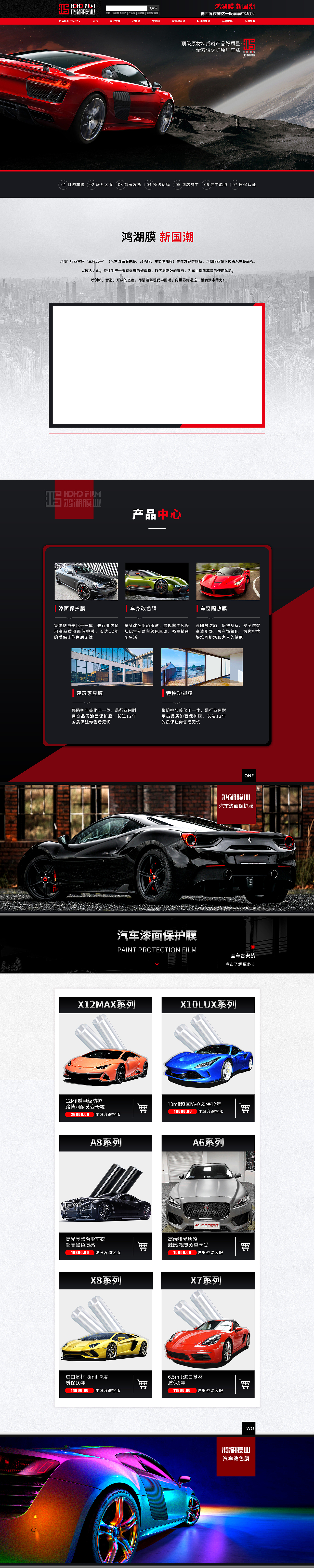 首页（图ZMjQ4NDcxMjg0） - 电商 - 站酷设计师Z24764580原创素材 - 站酷ZCOOL